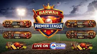 Day - 1 Barwah Premier League 2026 LIVE 🔴 | Full Match Streaming | TGS Live Cricket #tgslive