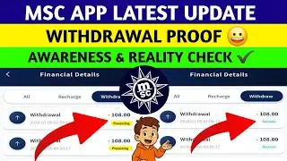 Msc Earning App || Msc App Withdrawal Problem || Msc Line App New Update