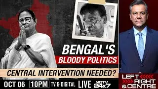 Bengal's Bloody Politics | Central Intervention Needed? | Left, Right And Centre
