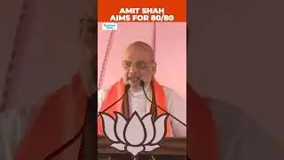 Amit Shah Claims BJP To Get All 80 Uttar Pradesh Seats In General Elections 2024