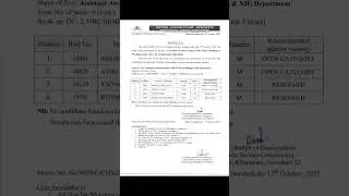 RESULT🎉 of Assistant Architect under PWD #apsc #exam #pwd #result #assam #2025 #shortsfeed