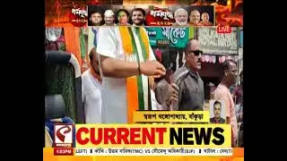 Subhas Sarkar | জুতো পালিশ করে বাঁকুড়ায় অভিনব প্রচার সুভাষের, খোঁচা তৃণমূলের