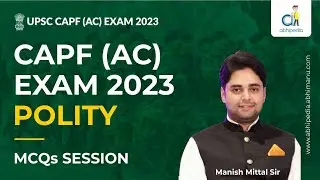 UPSC CAPF(AC) EXAM 2023 | Polity | MCQ Session | By Manish Sir