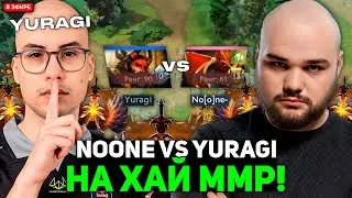 NOONE VS YURAGI IN 30 MINUTES ON DRAGON KNIGHT MID LANE! / NOONE VS YURAGI DOTA 2