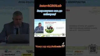 Чому ззр від Defenda ??