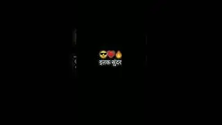 Jar hay gaan marathit ast tr❣️#famousshorts #marathi #lyrics #video #music #love subscribe channel