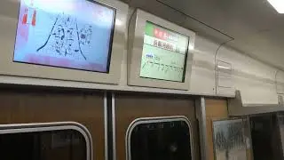 Серия Hankyu 9300 (IGBT Toyo Denki) — от Карасума до К.-каварамачи (главная линия Киото, SLE) Зву...