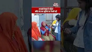 मजहबी फेंकते है हड्डियां, मंदिर बंद कर मूर्तियां घर लानी पड़ी #Malpura #MalpuraMigration #HinduExodus