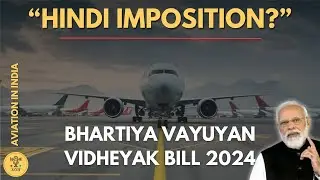 All About the New Aviation Bill - Bhartiya Vayuyan Vidheyak Bill 2024 | In 5 Minutes