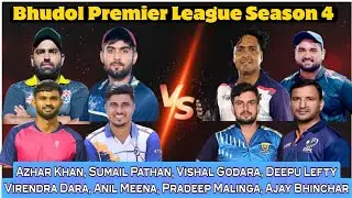 Sumail Pathan, Vishal Godara, Deepu Lefty Vs Virendra Dara, Anil Meena, Pradeep Malinga | Highlights