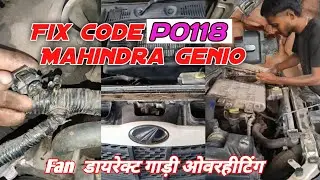 P0118 Code Mahindra Genio/ 20 KM चलने के बाद गाड़ी ओवरहीटिंग हो रहा है,#katiharmechanic 