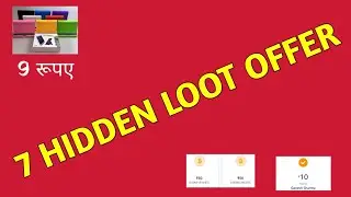 Free Shopping Offer|5 Free Hidden Loot Offer Today|Amazon UPI Offer|Yaari App Free Shopping|Paytm