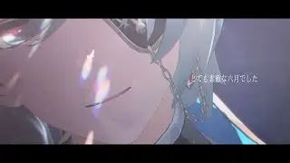 【崩壊スターレイル/Honkai Star Rail MMD】とても素敵な六月でした【アナイクス/Anaxa】
