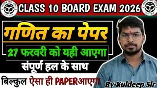 Kpw By Kuldeep Sir Educational institution