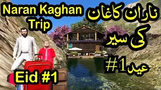 Naran Kaghan Trip on Land Cruiser | Eid Special #1 | Radiator | GTA 5 Real Life Mods