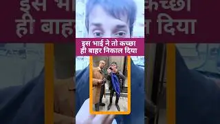 very funny video #viralshort #funny #viralvideo