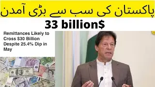 Oversease pakistani records remittances! Biggest human exports country