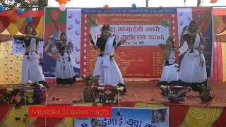 Mayadevi 3 Barewa maghi dance