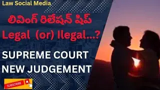 Living Relationship Legal (or) Illigal..? S C  new Judgement#Advocate Aswani Kumar#Law social Media