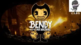 #1 Bendy and the Ink Machine