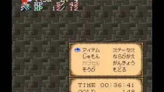Estopolis Denki II prototype (Bug 1)
