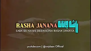 Rasha Janana - راشه جانانه by Siyar Habibi Ft. Mobina Safi New Pashto Trending Song 🎵 #pashtosongs