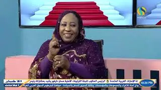 عبدالقادر سالم وسمية حسن اختلاف الراي لايفسد الود