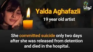Yalda Aghafazli