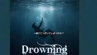 【日本語字幕】Drowning - WOODZ
