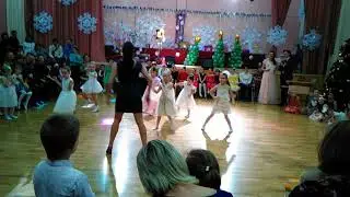 2018 танцы