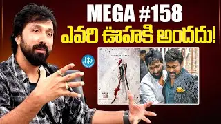 Director Bobby About His Movie With Chiranjeevi | Director Bobby Interview | iDream Trending