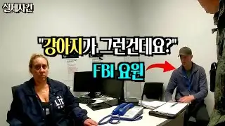 FBI까지 출동하게 만든 상공 9,000미터에서 벌어진 엄마의 미친행동 | 심리분석
