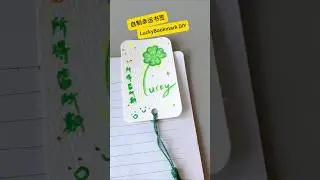 DIY Lucky Clover Bookmark 🍀 Easy & Creative Craft Tutorial