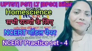 TGT|PGT|LT|Homescience|NCERT Revision class|ncert homescience practice|SSGroww education