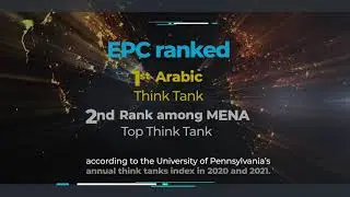 About EPC