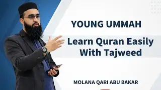 🛑 learn quran word by word || Qari Abu Bakar || #learnquran #islam #Live
