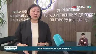 NEW RULES FOR BUSINESS