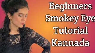 Smokey Eye Makeup Look in Kannada With MAC Blue Brown Pigment