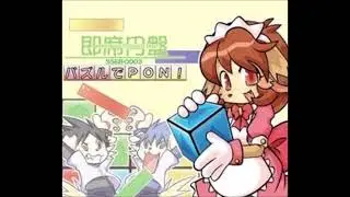 bloxeerance / Tohru Nakabayashi & Keisuke Tsukahara (Remixed by AOiRO_Manbow)