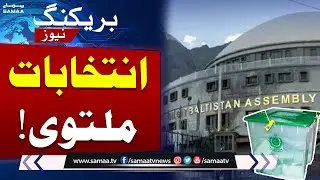 Gilgit-Baltistan General Elections Postponed | Breaking News | Samaa TV