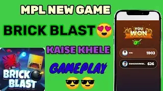 Mpl Brick Blast Game kaise khele😍| MPL New Game Brick Blast👍| Mpl Brick blast game👍👌 | Brick blast☠️