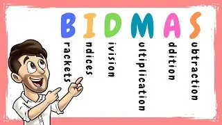 Как использовать BIDMAS // Как использовать порядок операций