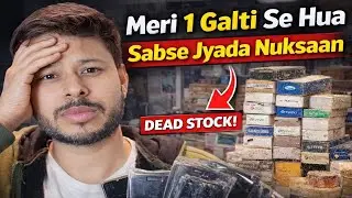 Meri 1 Galti Se Hua Sabse Jyada Nuksaan 😭 | Dead Stock Ne Kamar Tod Di | Vlog 14