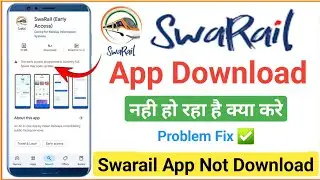 swarail not download | swa rail app download kaise kare | how to download swarail app