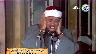 عجز عن وصفها الواصفون 🔥 الشيخ عبد الباسط عبد الصمد 😍فيديو مرئي رهيب HD