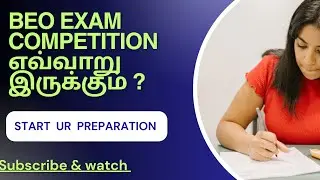 ✅BEO competition low. 💥Smart work போட்டு 👍success பண்ணுங்க 💯