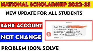 NSP New Update Today | NSP Scholarship Bank Account Changing Option Kab Milega | #nsp #ict