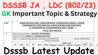 GK Imp. Topic & Strategy |Jr. Assistant,DSSSB | Complete Analysis #dsssb #juniorassistantexam