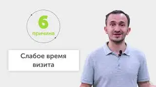 Секреты Сео