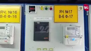 Минэнерго КР  показало видео отключения майнинг-ферм